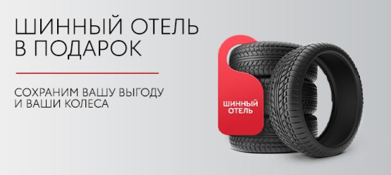 Тойота техническое обслуживание акции. Смотреть фото Тойота техническое обслуживание акции. Смотреть картинку Тойота техническое обслуживание акции. Картинка про Тойота техническое обслуживание акции. Фото Тойота техническое обслуживание акции