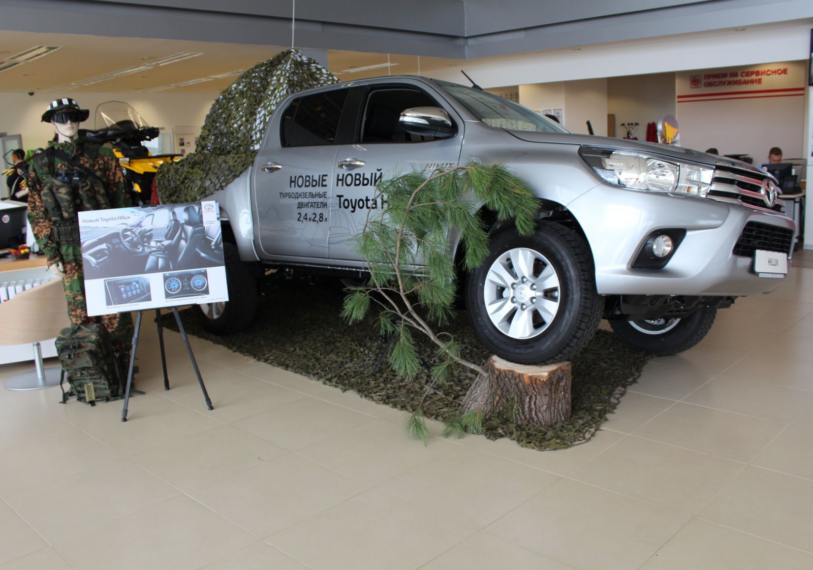 Испытайте на прочность легендарный пикап Toyota Hilux на внедорожном тест-драйве  17 сентября! - Новости - О компании - Тойота Центр Томск